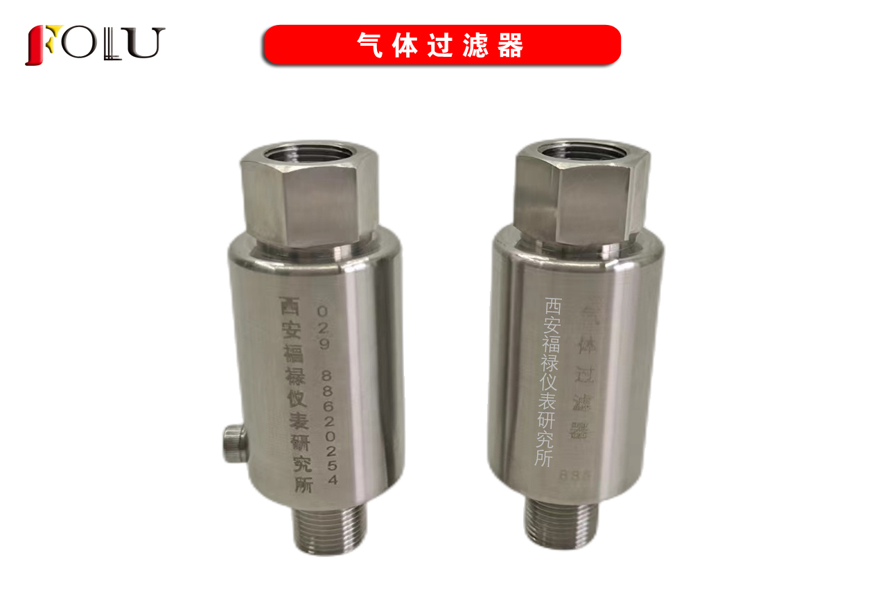 氣  液體過(guò)濾器